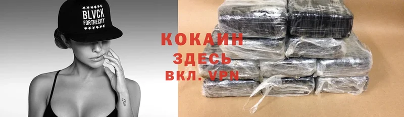 Cocaine 97%  наркотики  Куйбышев 